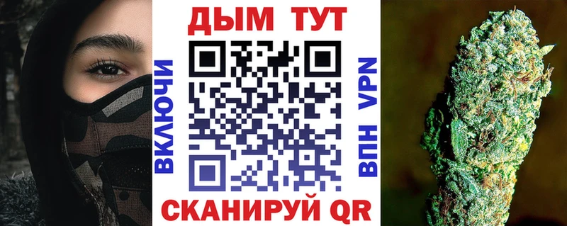 Как найти наркотики Усмань Гашиш Метамфетамин Alpha-PVP МЕФ Каннабис