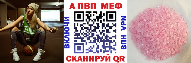 Alpha PVP крисы CK  Усмань 