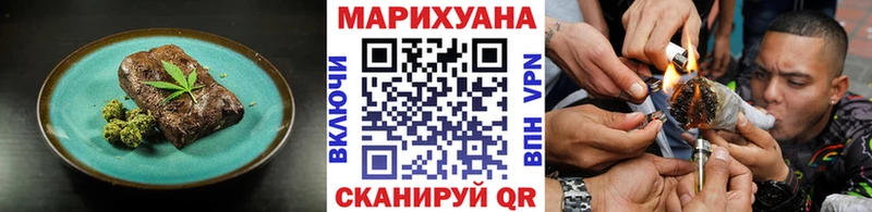 Cannafood марихуана  Усмань 