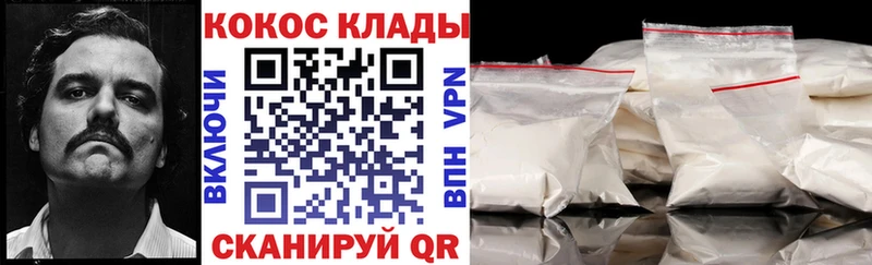 где найти Усмань COCAIN Перу