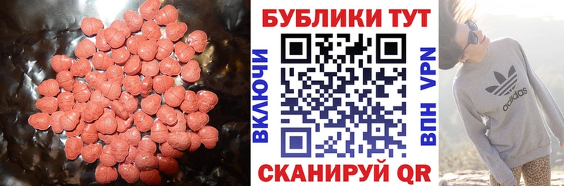 Ecstasy 280 MDMA  где купить   Усмань 