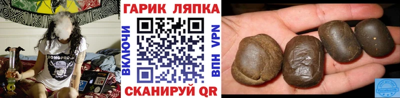где купить наркоту Усмань Гашиш 40% ТГК
