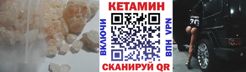 Кетамин ketamine  OMG как зайти  Усмань  продажа наркотиков 