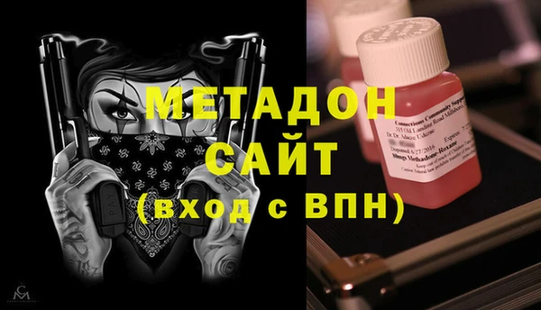 кокаин VHQ Абинск