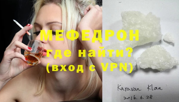 mix Абдулино