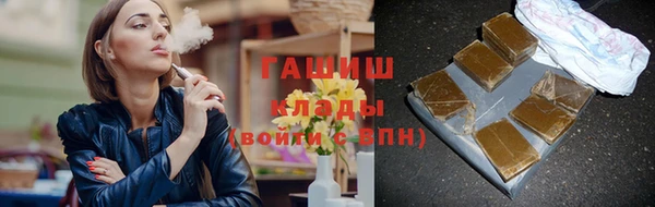 кокаин VHQ Абинск