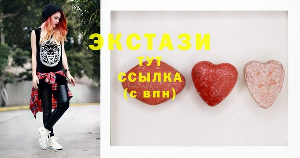 кокаин VHQ Абинск