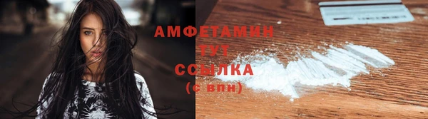 кокаин VHQ Абинск