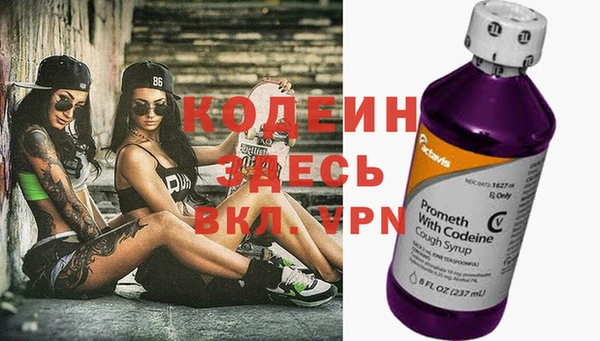 mix Абаза