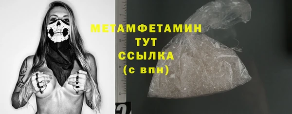 кокаин VHQ Абинск