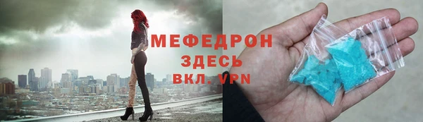 mix Абдулино