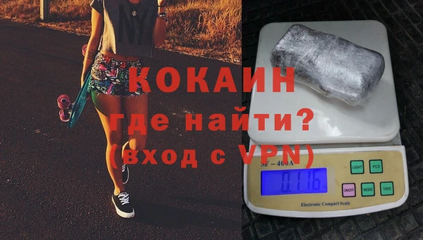 кокаин VHQ Абинск