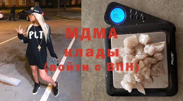 кокаин VHQ Абинск