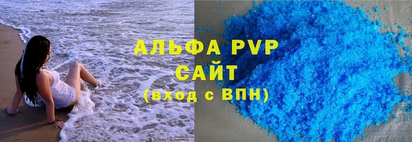 бутират Покров
