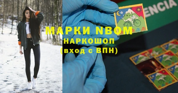 mix Абаза