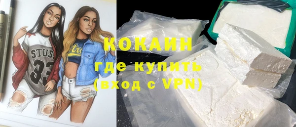кокаин VHQ Абинск