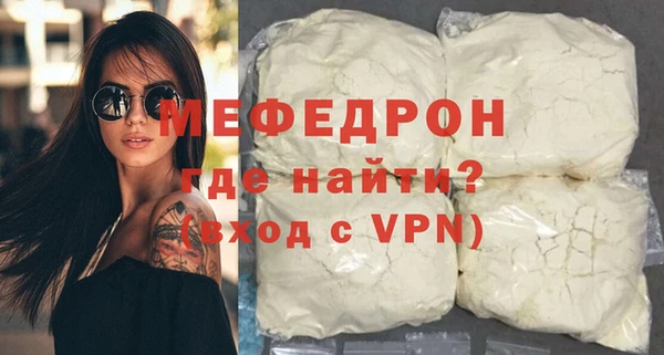 mix Абдулино