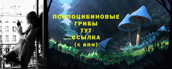 кокаин VHQ Абинск