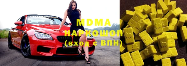кокаин VHQ Абинск