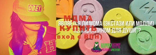 mix Абдулино