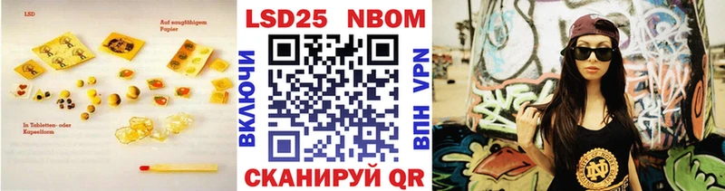 LSD-25 экстази ecstasy  купить закладку  Усмань 
