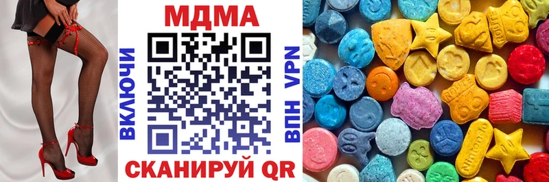 МДМА кристаллы  Усмань 