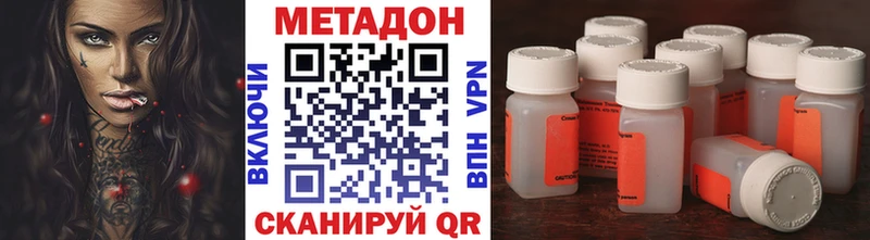blacksprut сайт Усмань МЕТАДОН кристалл