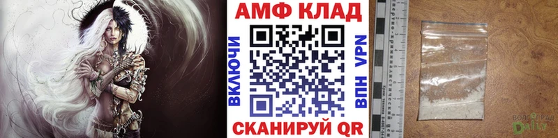 Метамфетамин винт  Усмань 