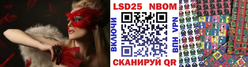 Марки 25I-NBOMe 1,5мг  Усмань 