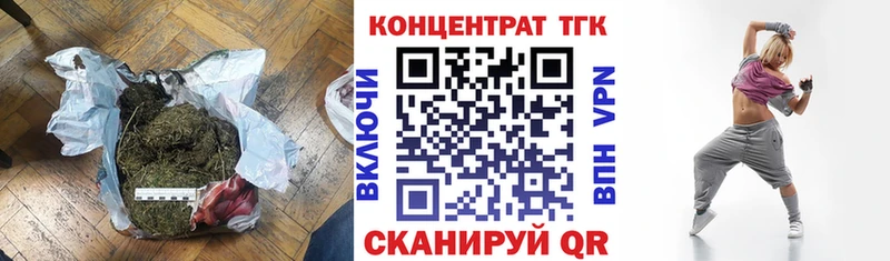 ТГК вейп с тгк  Усмань 