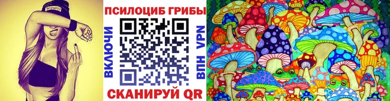 Галлюциногенные грибы прущие грибы  Усмань 