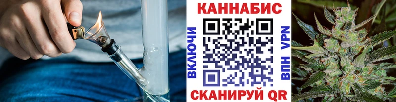 купить сайты Усмань Каннабис Ganja